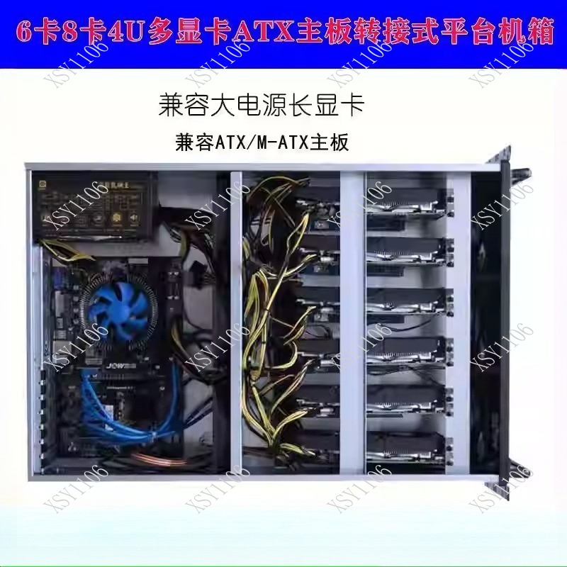 6/8 Kartlı 4U ATX Endüstriyel  - 8 Gpu 4U Server Chassis incelemesi ve fiyatı